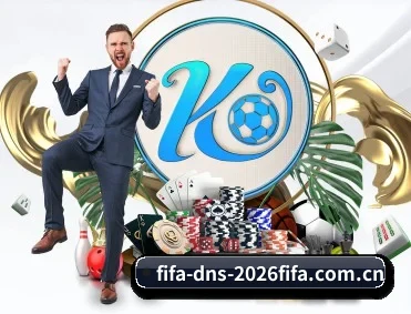 2026FIFA世界杯 APP 深度功能 - WorldCupChina